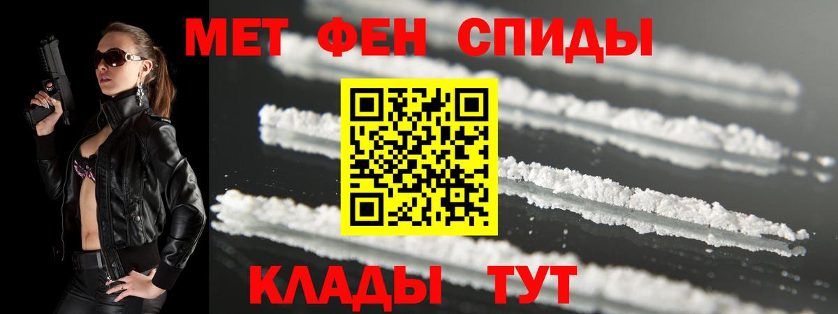 АМФЕТАМИН 97% Тихвин