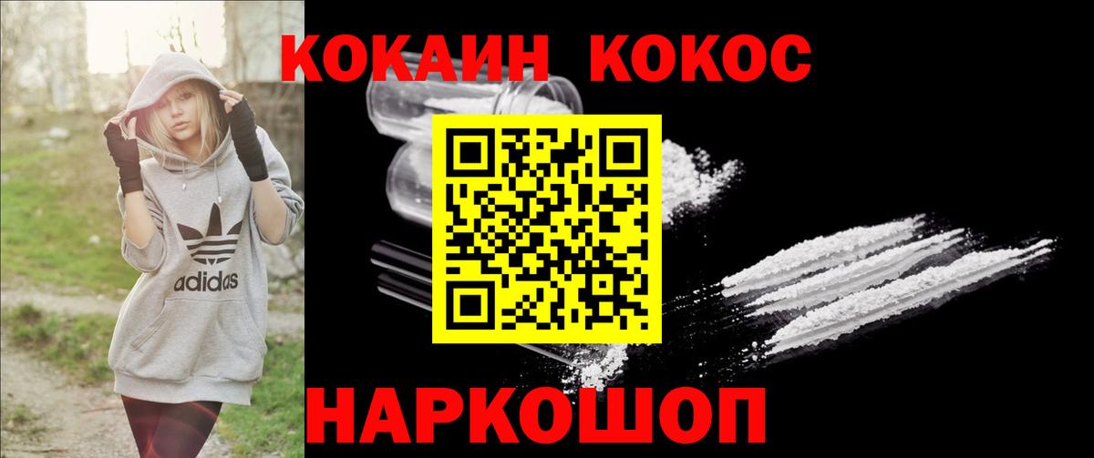 КОКАИН Columbia  Вход с VPN  Тихвин  КОКАИН FishScale 