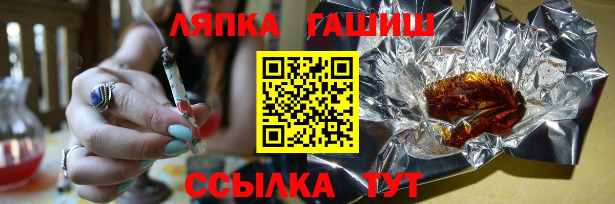 ГАШИШ 40% ТГК  ГАШИШ Cannabis  Тихвин  Вход с VPN 