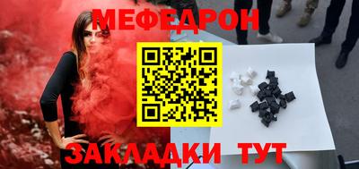 соль курить ск Шахты