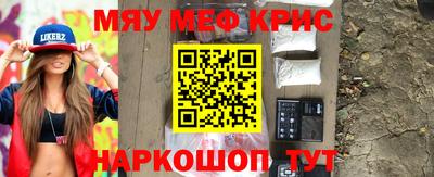 ALPHA-PVP Шелехов