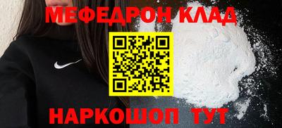 соль курить ск Шахты