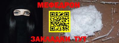 ALPHA-PVP Шелехов
