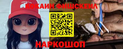 метамфетамин Шебекино