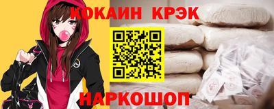 ALPHA-PVP Шелехов
