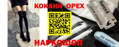 метамфетамин Шебекино