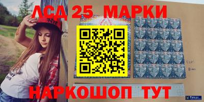 метамфетамин Шебекино