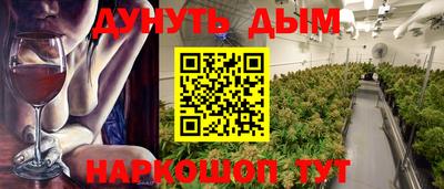 ALPHA-PVP Шелехов