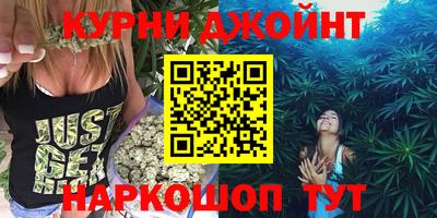 метамфетамин Шебекино