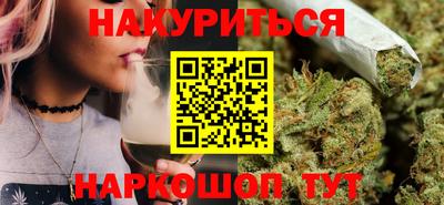 соль курить ск Шахты
