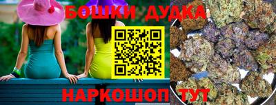 ALPHA-PVP Шелехов