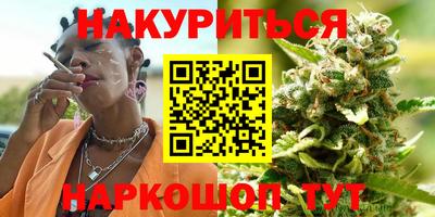 метамфетамин Шебекино