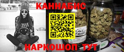 метамфетамин Шебекино