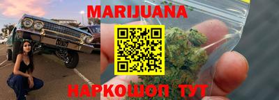 метамфетамин Шебекино