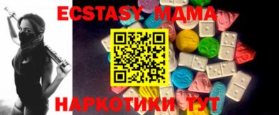соль курить ск Шахты