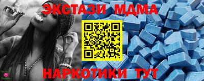 ALPHA-PVP Шелехов