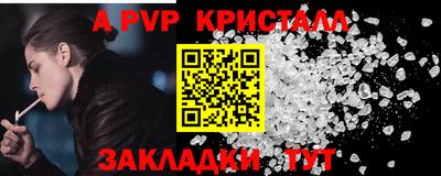 метамфетамин Шебекино