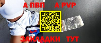 соль курить ск Шахты