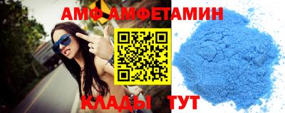 ALPHA-PVP Шелехов