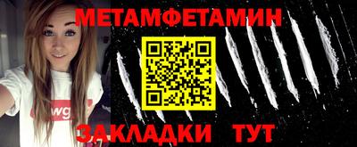 ALPHA-PVP Шелехов