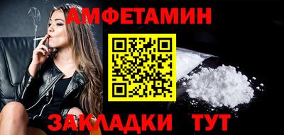 соль курить ск Шахты