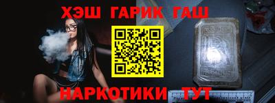 соль курить ск Шахты
