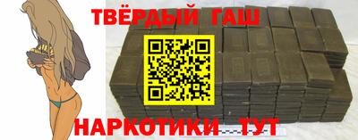 соль курить ск Шахты
