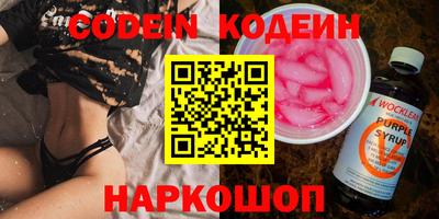 соль курить ск Шахты