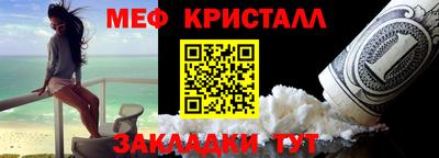 ALPHA-PVP Шелехов