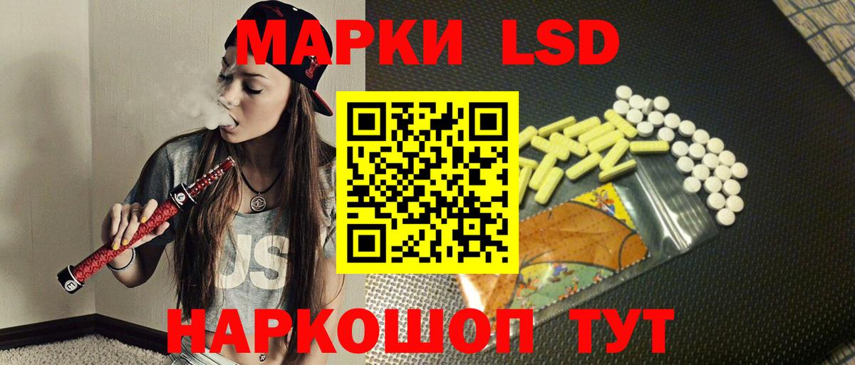 Тихвин  LSD-25 экстази ecstasy  Лсд 25 экстази кислота  Вход с VPN 