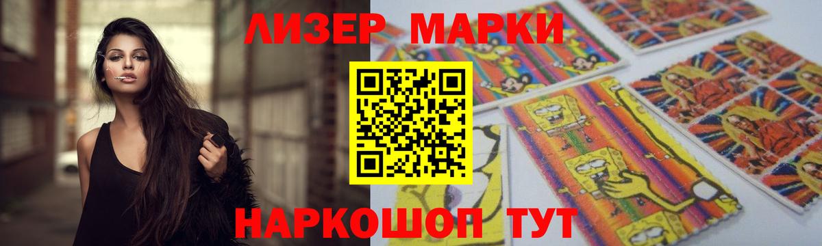 Лсд 25 экстази кислота Тихвин