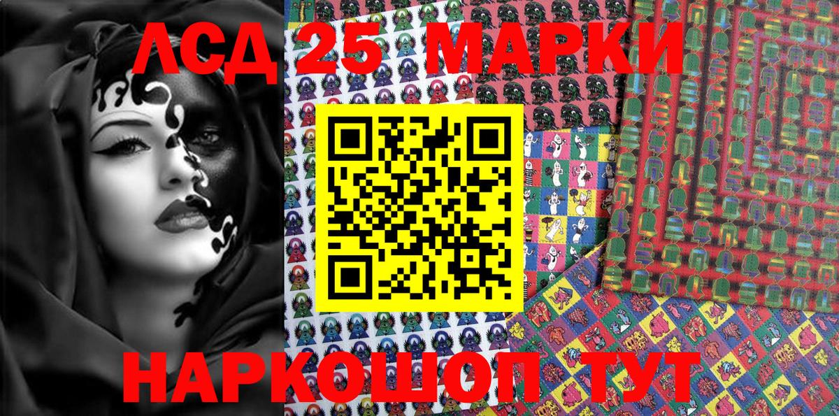 Тихвин  Наркотические марки 1,5мг  Наркотические марки 1,5мг  Марки N-bome  где можно купить наркотик  Вход с VPN 