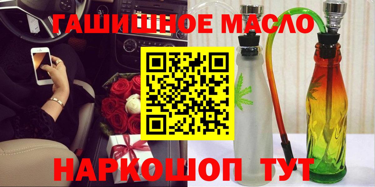 Дистиллят ТГК вейп с тгк  Вход с VPN  Тихвин  Дистиллят ТГК THC oil 