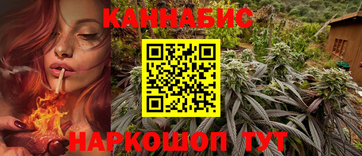 МАРИХУАНА план  Шишки марихуана Bruce Banner  Конопля AK-47  Тихвин  Вход с VPN 