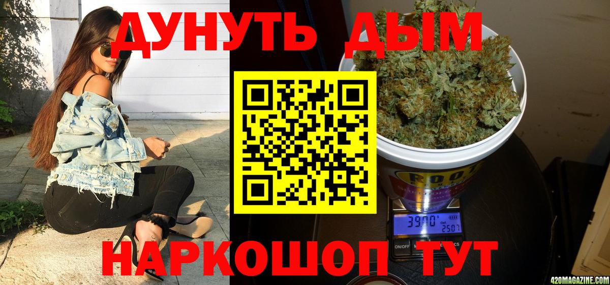 Каннабис марихуана Тихвин
